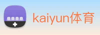 kaiyun体育 logo